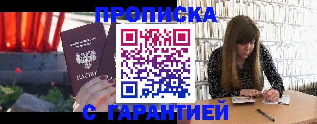 временная регистрация в квартире в Чистополье